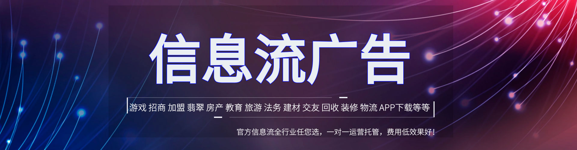 洋县百度推广排名