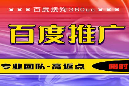 百度推广在电商行业的成功实践