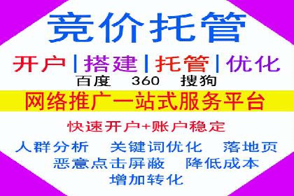信息流广告行业案例：抖音信息流广告优化